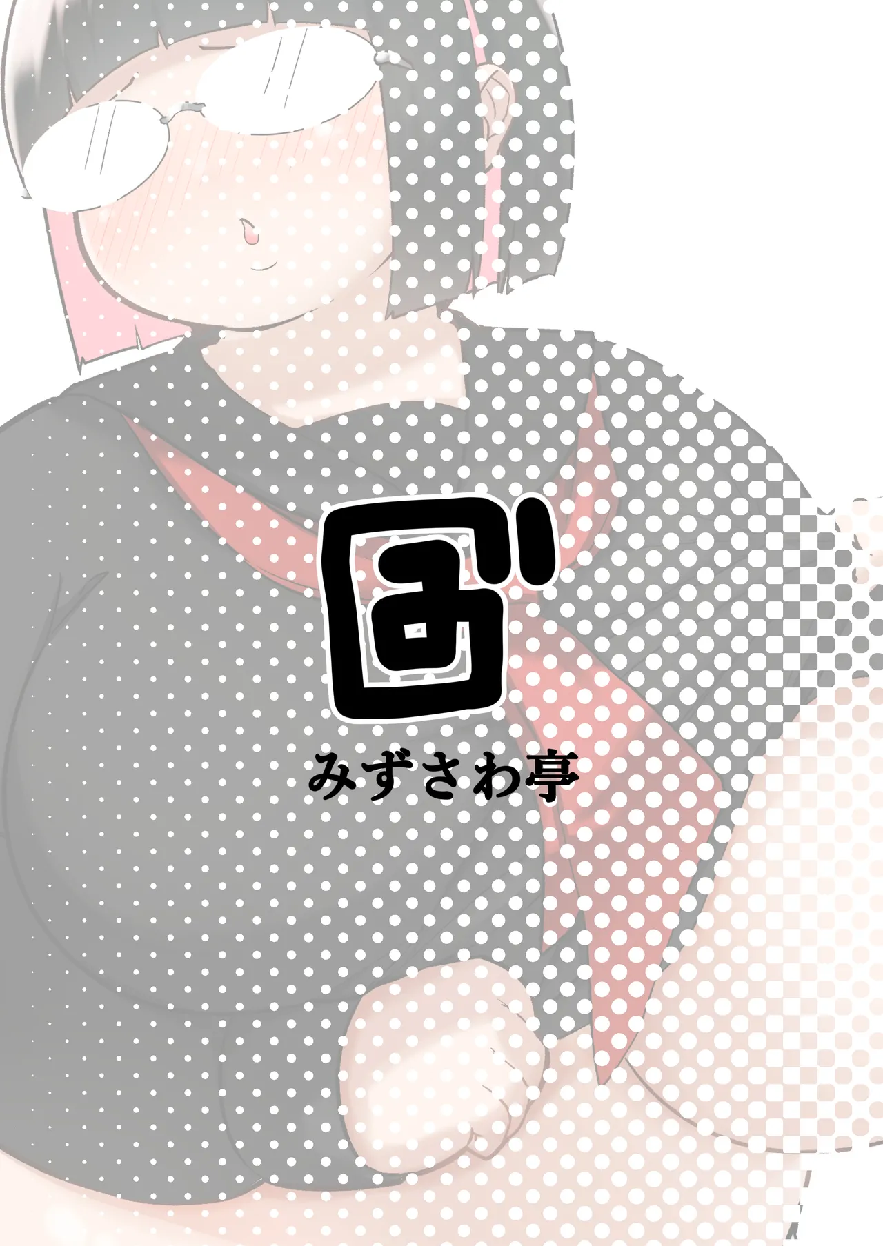 Pocchari Kouhai to Futarikiri no Bushitsu de page 16 original parody - bbw full censorship hentai manga - read online free