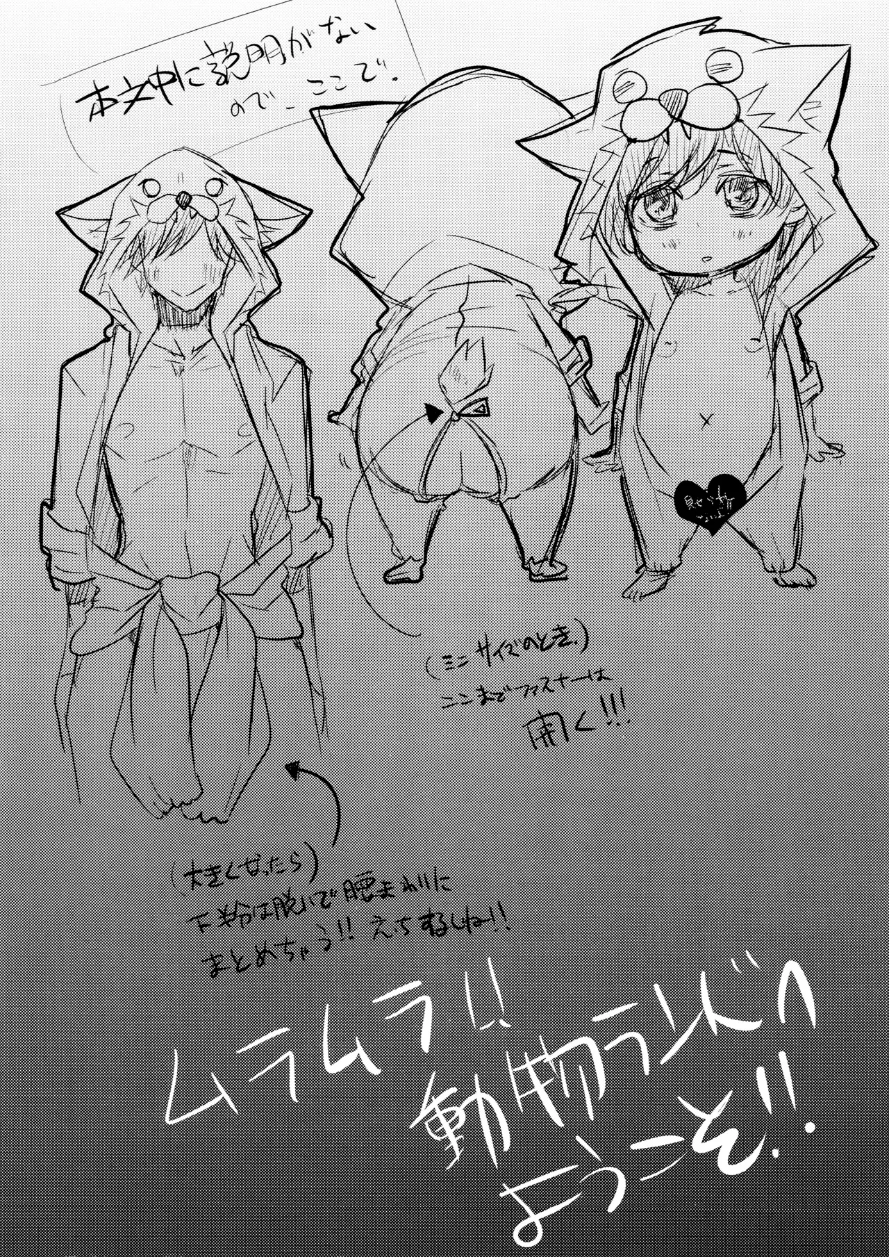 Main IchiKara Life page 170 featuring ichimatsu matsuno osomatsu-san parody - anal brother hentai manga - read online free