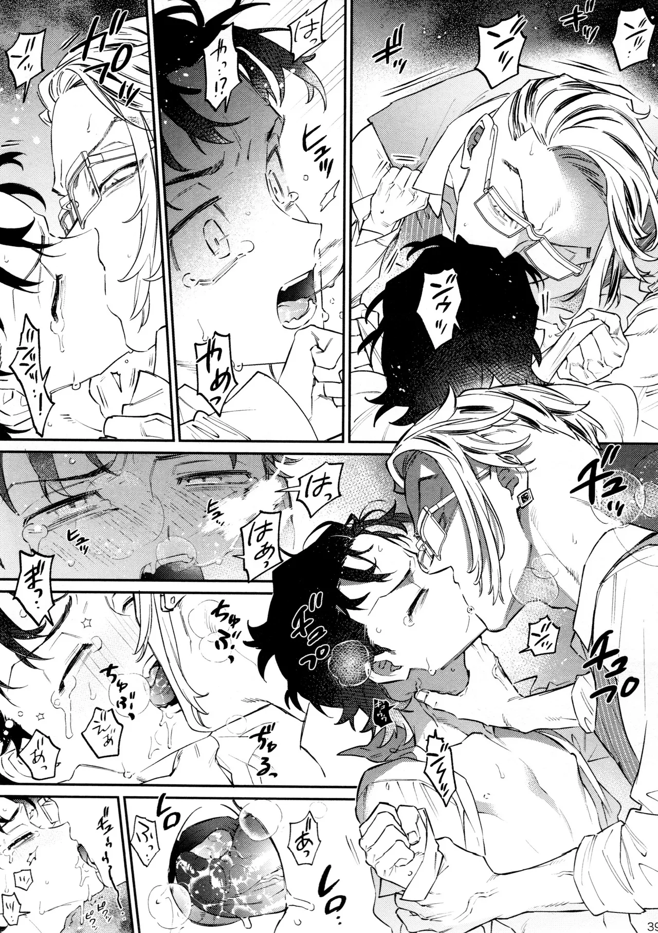 Re-recorded Collection GOAT page 41 featuring takemichi hanagaki tokyo revengers parody - anal males only hentai manga - read online free