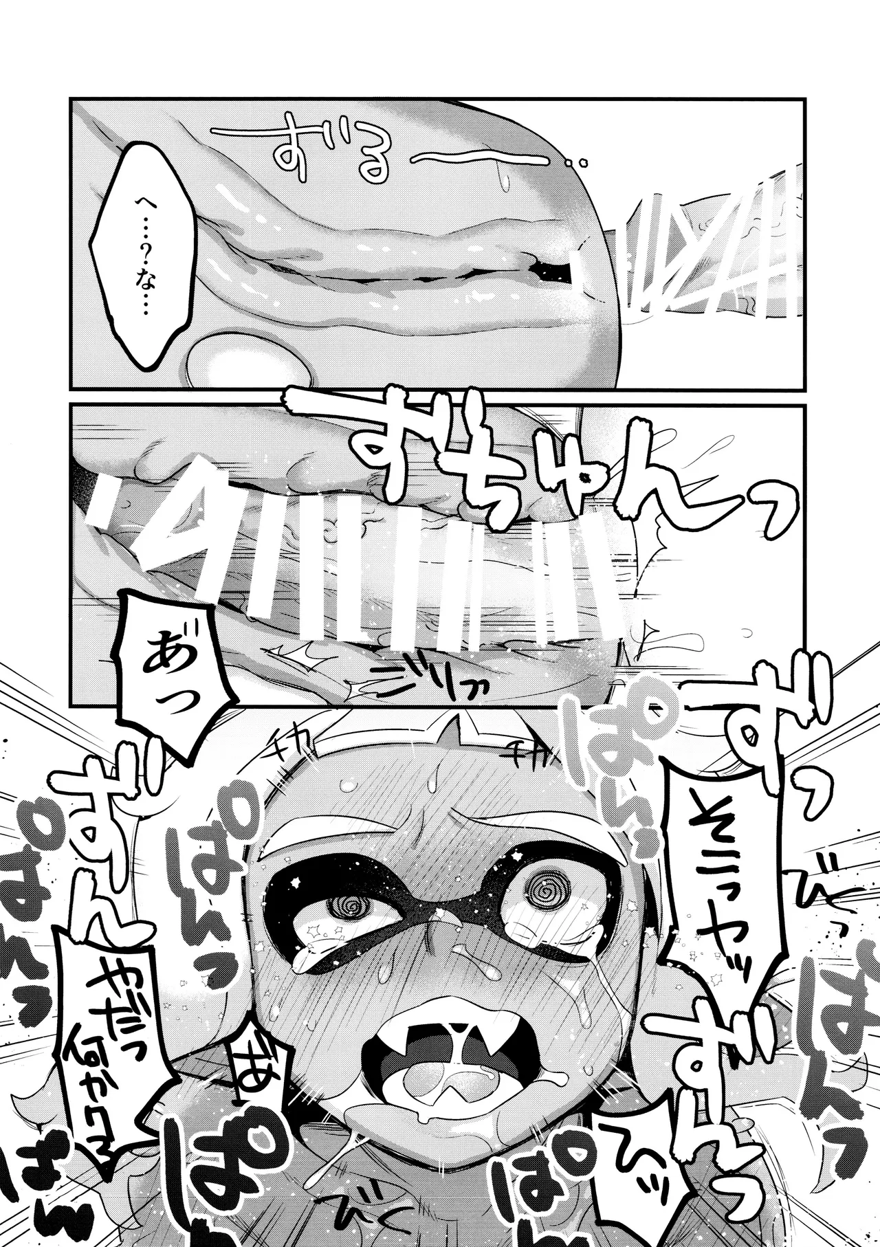 Kanmi Ittai page 24 splatoon parody - mmf threesome anal hentai manga - read online free