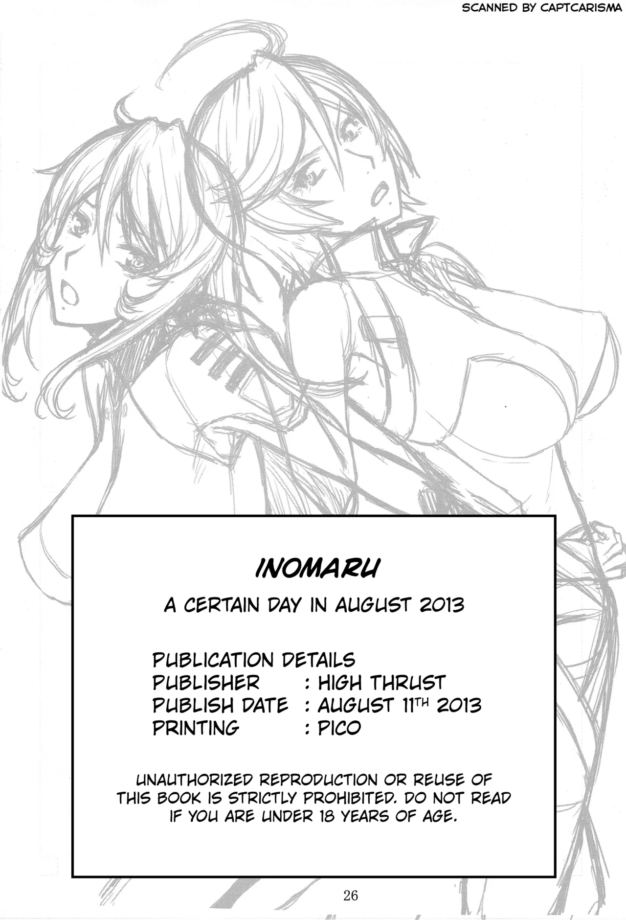 Mori ・ Yamamoto Rinkan page 25 featuring akira yamamoto space battleship yamato 2199 parody - bondage bodysuit hentai manga - read online free