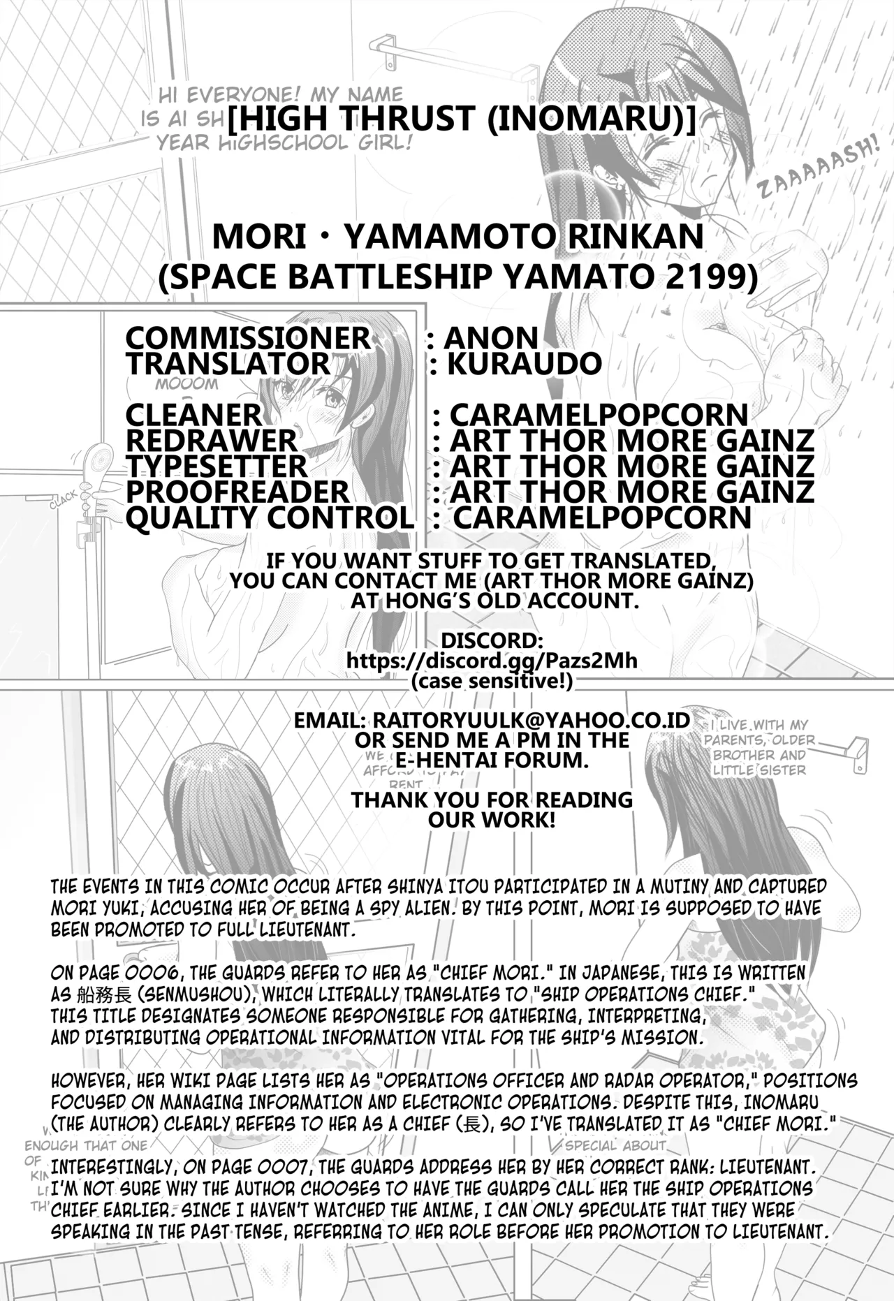 Mori ・ Yamamoto Rinkan page 26 featuring akira yamamoto space battleship yamato 2199 parody - bondage bodysuit hentai manga - read online free