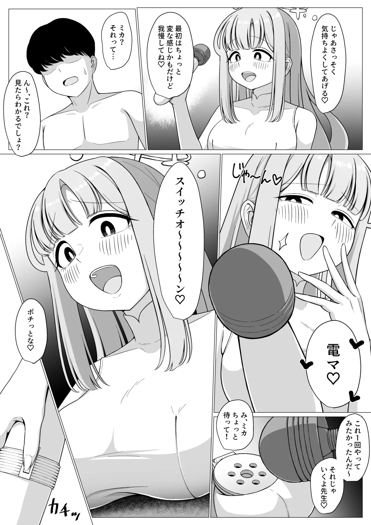 [Fusha Fusha Kingdom (Fusha)] Ohime-sama wa Ouji-sama no Joou-sama!? 2 (Blue Archive) [Digital] page 12 featuring mika misono blue archive parody - big breasts chastity belt hentai manga - read online free