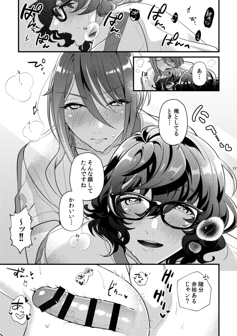 Kandaku Fetishism page 16 featuring natsume sakasaki ensemble stars parody - sweating kissing hentai manga - read online free