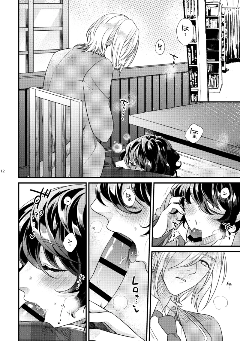 Rengoku page 11 featuring eichi tenshouin ensemble stars parody - frottage males only hentai manga - read online free