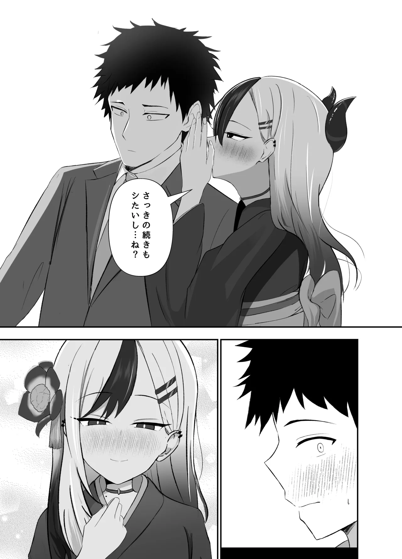 Saikou no Toshiake page 10 featuring kayoko onikata blue archive parody - blowjob sole female hentai manga - read online free