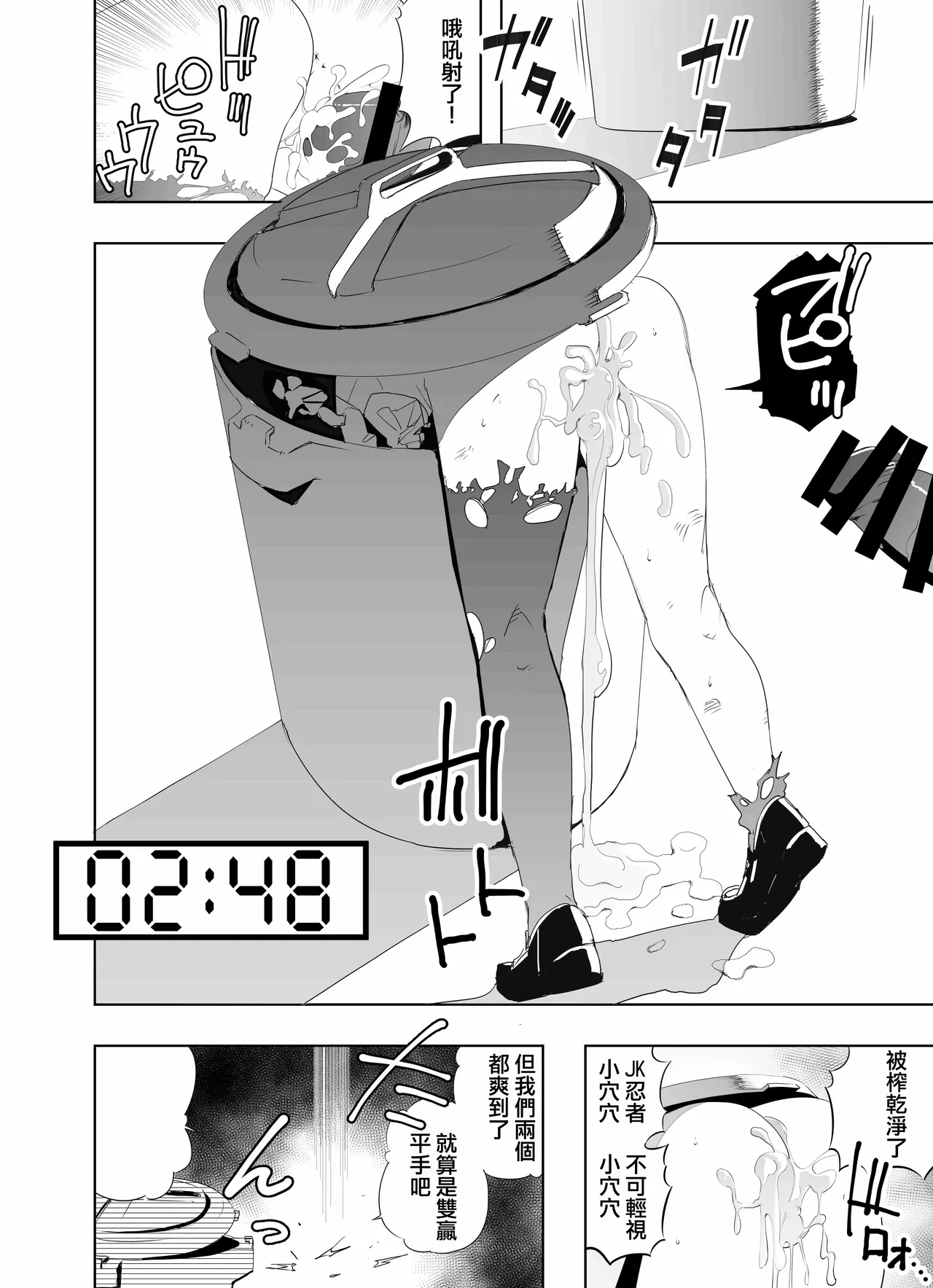 Nakadashi Ninja Kintama Ransha rou Seigi no Kunoichi Hibiki  hen page 39 original parody - cervix penetration schoolgirl uniform hentai manga - read online free