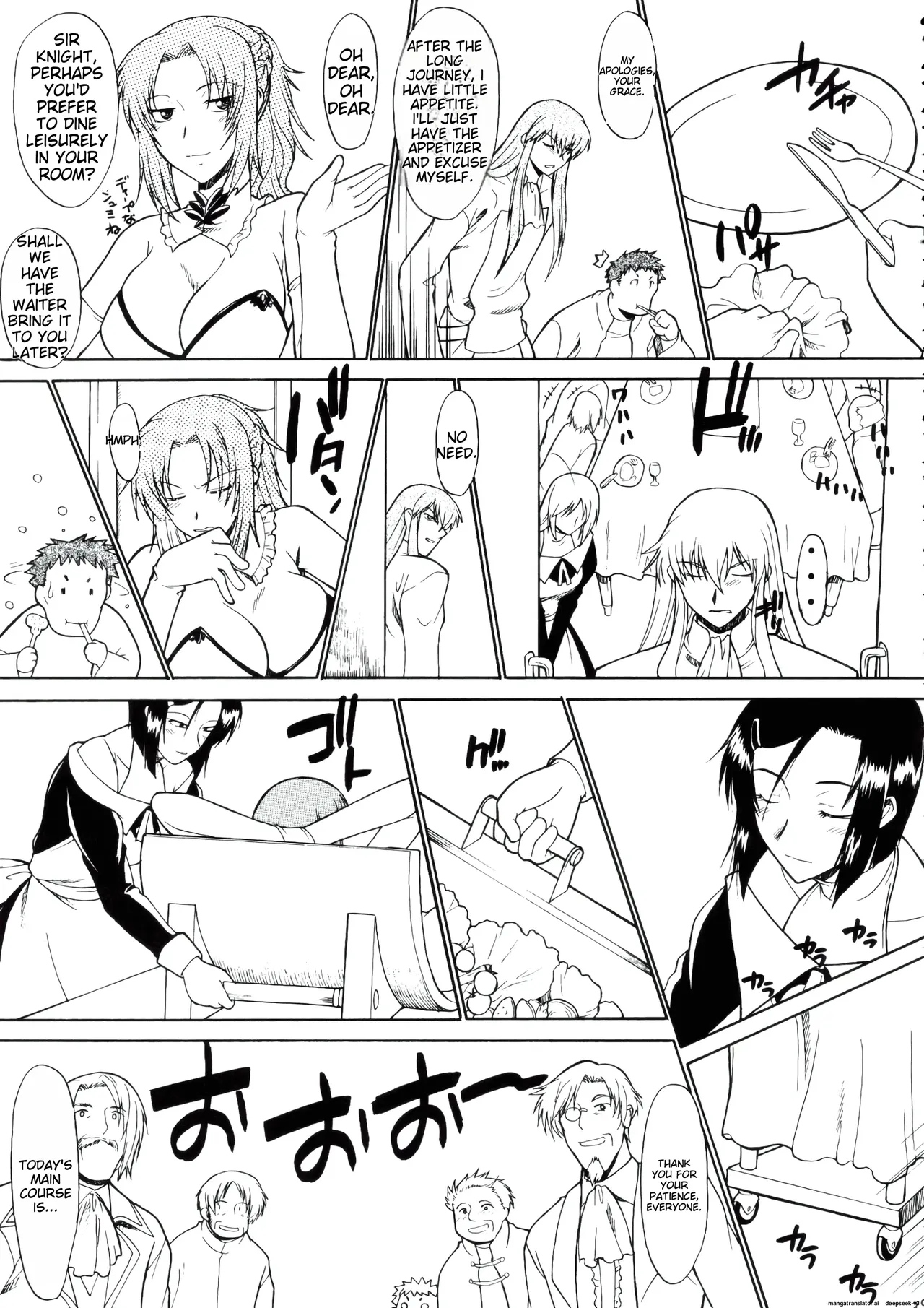 Hooliganism 16 - Record of ALDELAYD Act.11 ExhibitionDX8 page 42 original parody - big breasts humiliation hentai manga - read online free