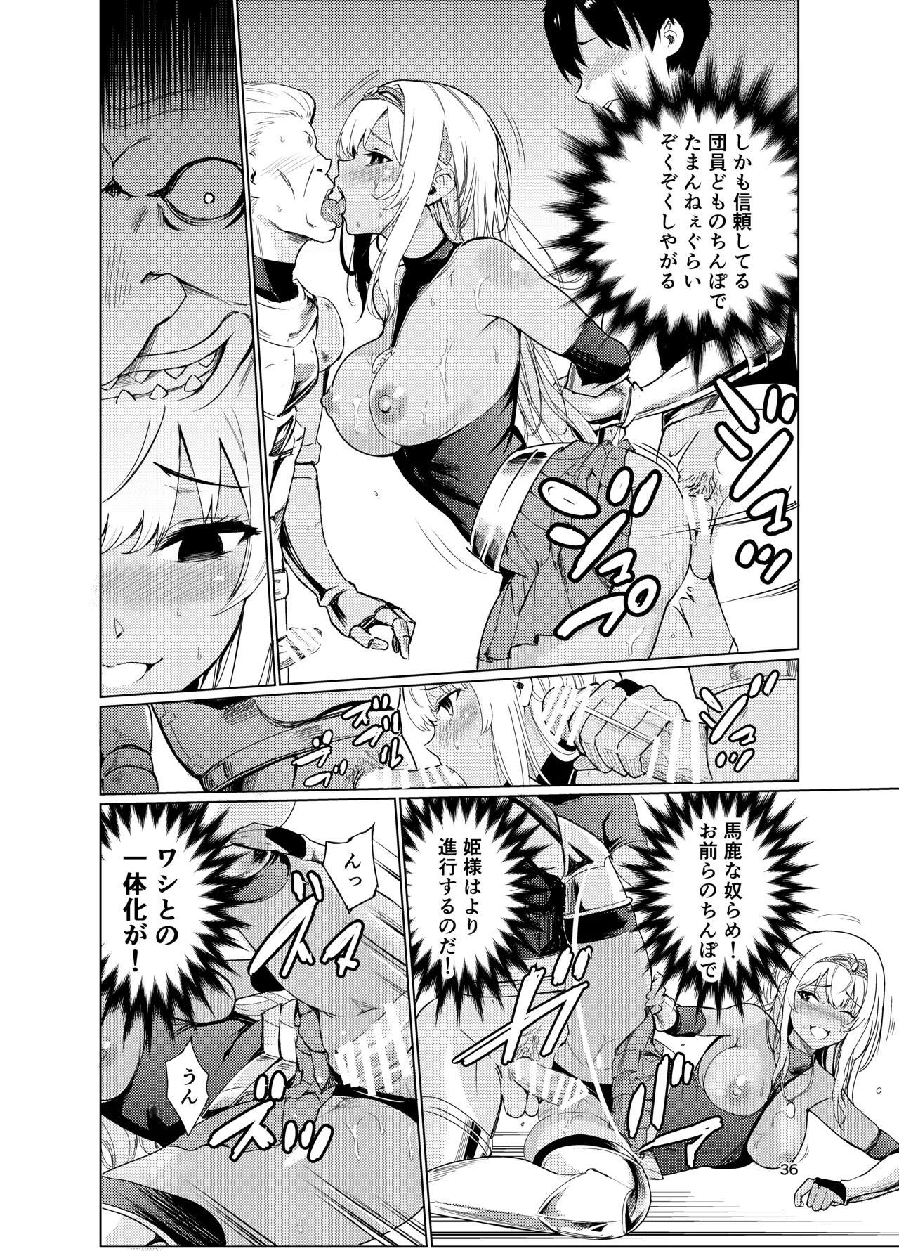Kyouran no Toubatsu Hime Daria 2 page 35 original parody - big breasts corruption hentai manga - read online free
