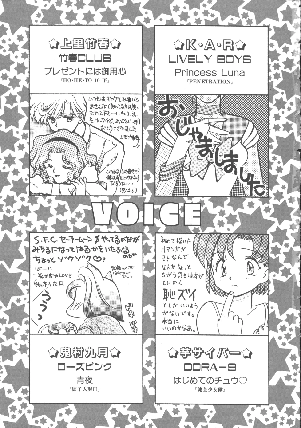 Colorful Moon 4 page 54 featuring ryoko hakubi sailor moon parody - futanari masturbation hentai manga - read online free