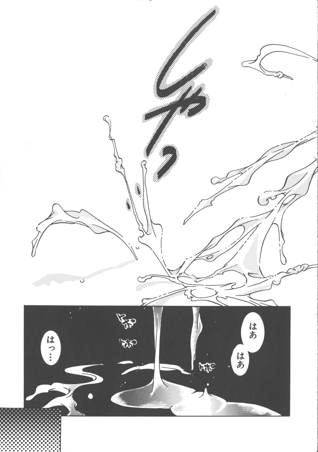 Colorful Moon 4 page 96 featuring ryoko hakubi sailor moon parody - futanari masturbation hentai manga - read online free