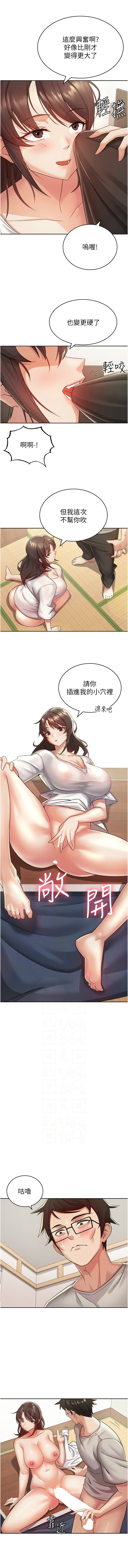 税金女友 | 稅金女友  1-16 page 24 - big breasts story arc hentai manga - read online free