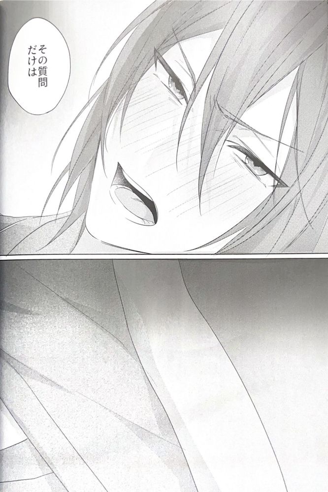 Gunjou ni Tsugu page 47 featuring jun sazanami ensemble stars parody - kimono males only hentai manga - read online free