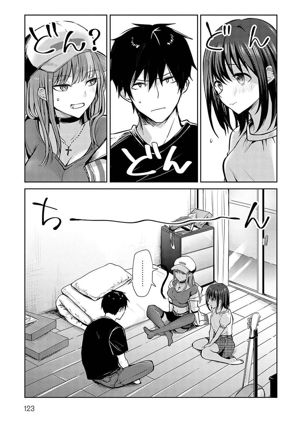 Kimi no Honshou o Sarashita page 124 - squirting big breasts hentai manga - read online free