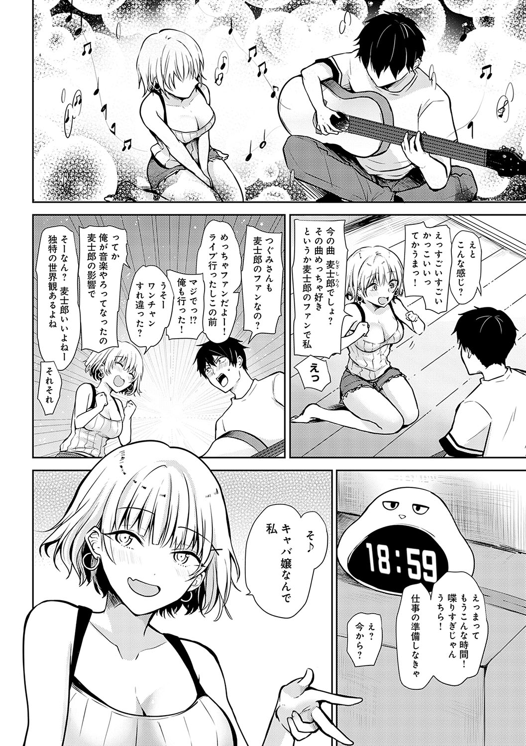 Kimi no Honshou o Sarashita page 33 - squirting big breasts hentai manga - read online free