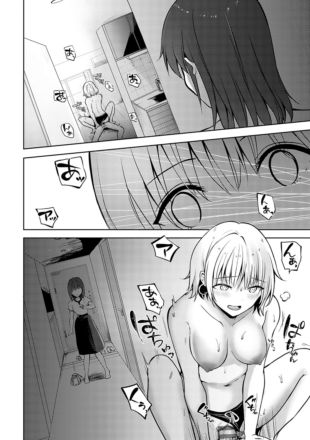 Kimi no Honshou o Sarashita page 55 - squirting big breasts hentai manga - read online free