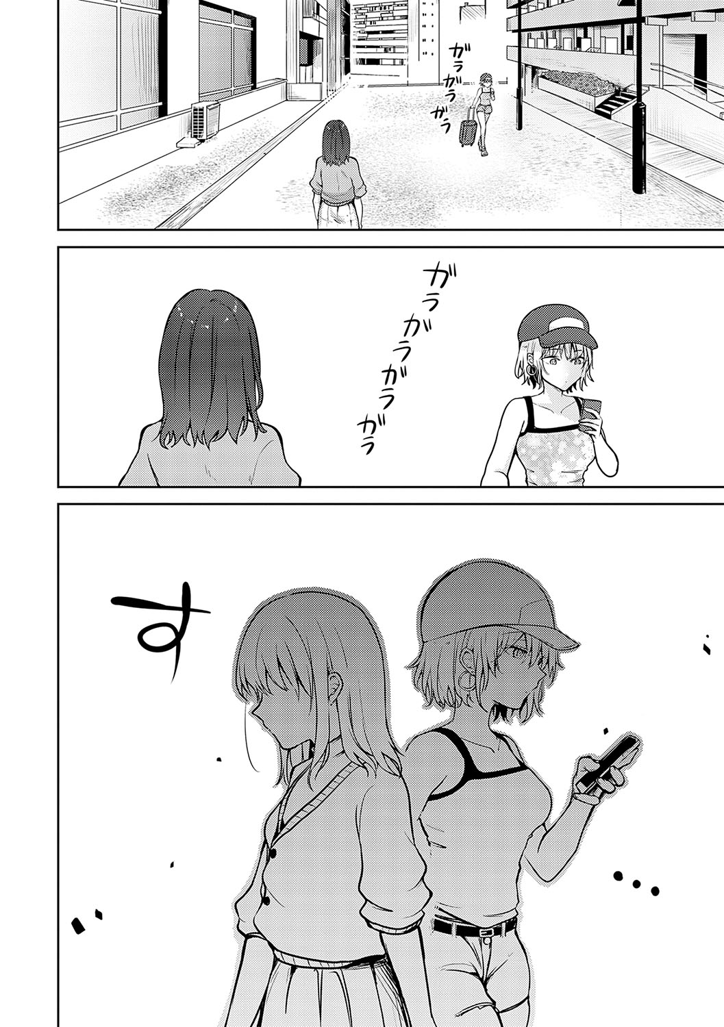 Kimi no Honshou o Sarashita - Page 59