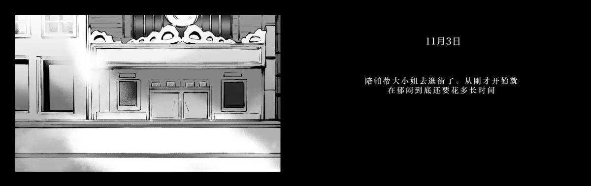 Love Song page 10 featuring vergil devil may cry parody - twins brother hentai manga - read online free