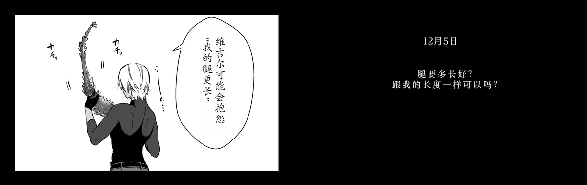 Love Song page 20 featuring vergil devil may cry parody - twins brother hentai manga - read online free