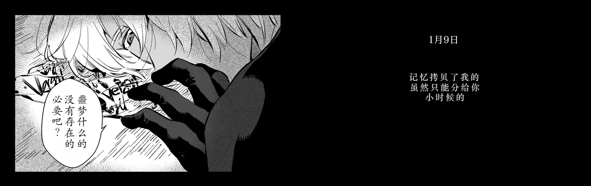 Love Song page 22 featuring vergil devil may cry parody - twins brother hentai manga - read online free