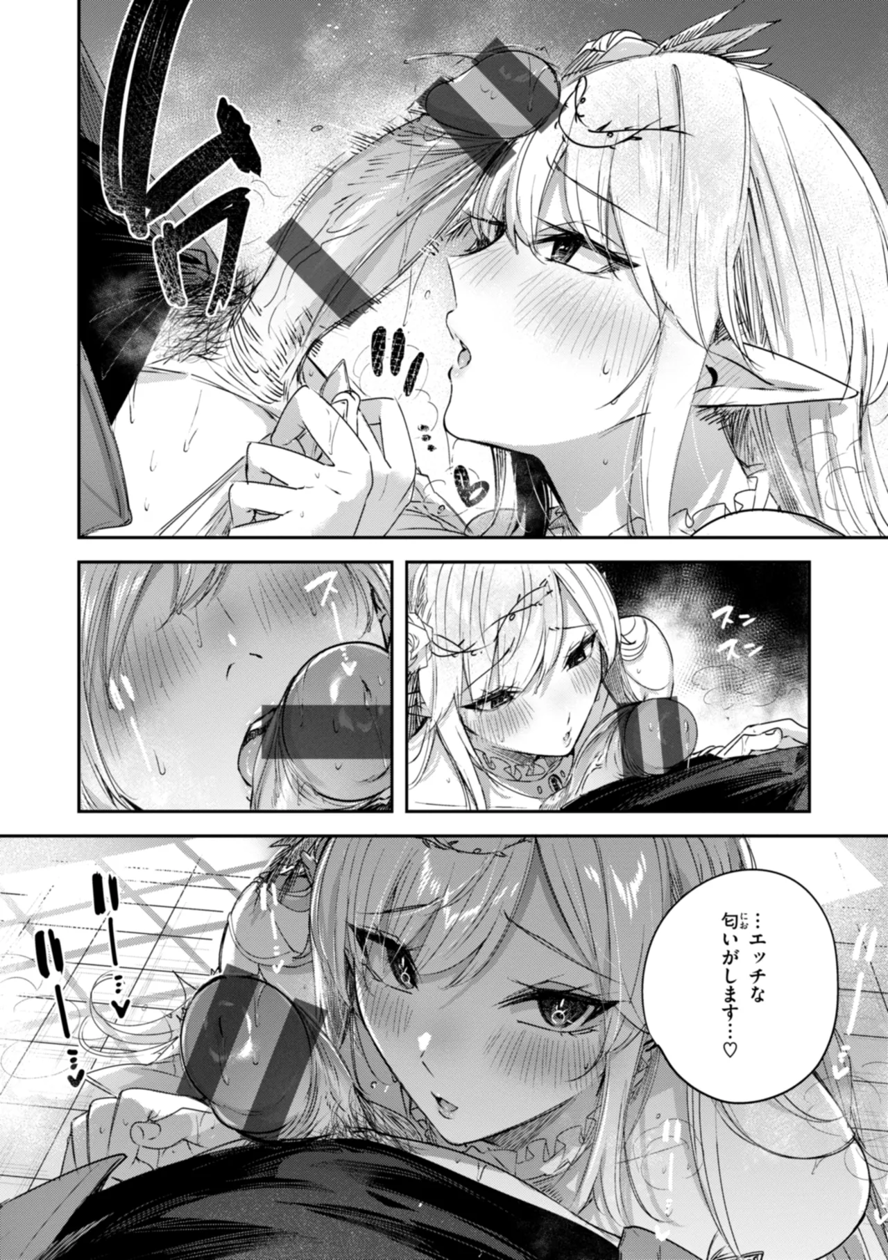 Dokushin Hunter no Deai wa Elf no Mori de page 90 - elf kissing hentai manga - read online free