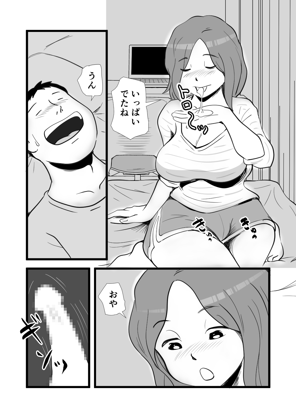 Iede Shitekita Kaa-san no Seiyoku ga Sugokatta page 22 original parody - milf big breasts hentai manga - read online free