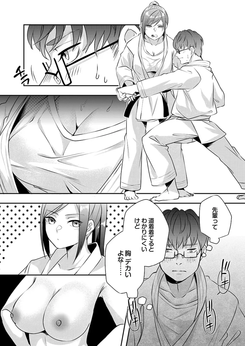 H o Shitta Karate Joshi Kyou mo Hageshiku Icchaimasu。 - Page 35