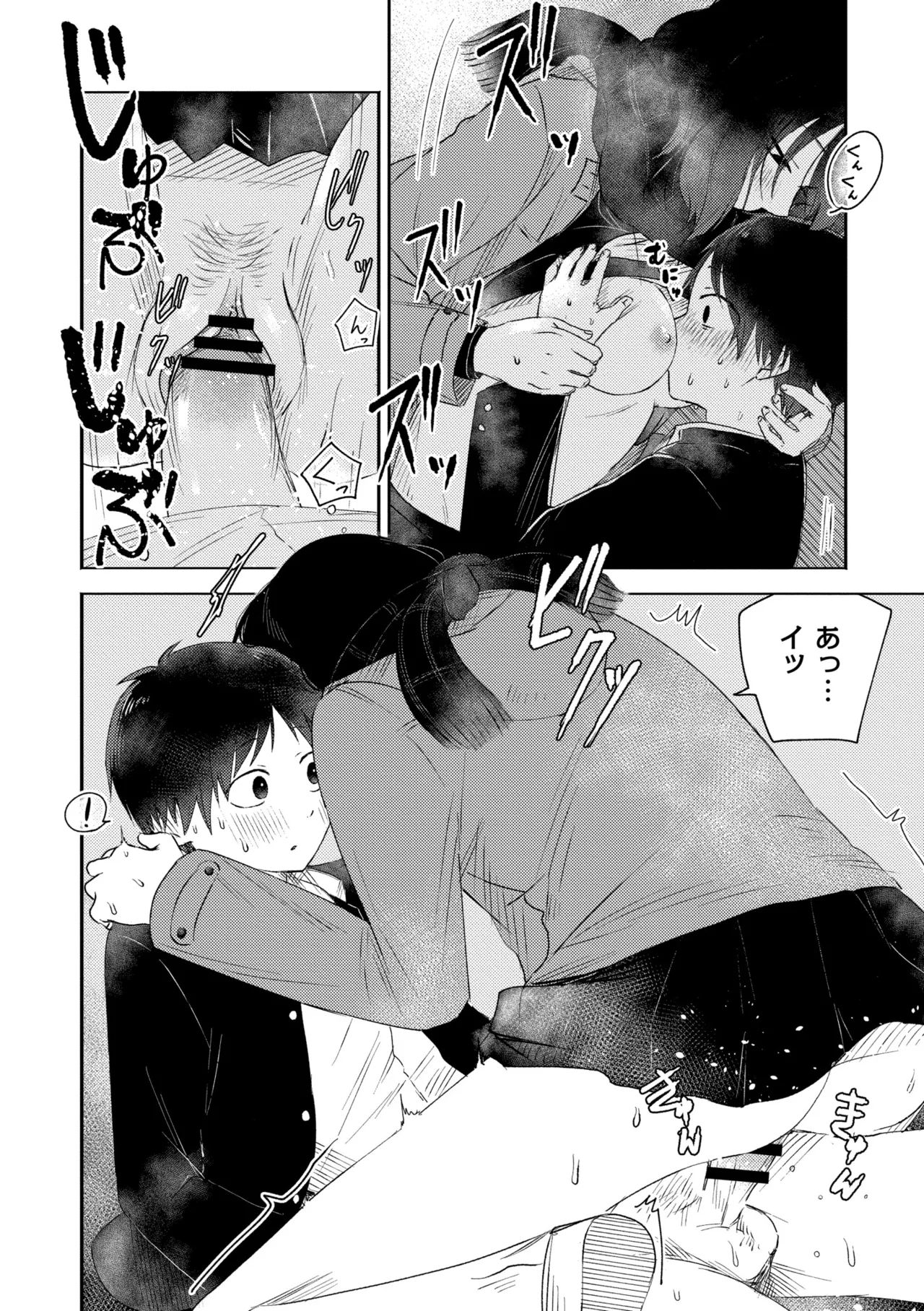 3 Nenbun no Daisuki page 174 - schoolgirl uniform defloration hentai manga - read online free