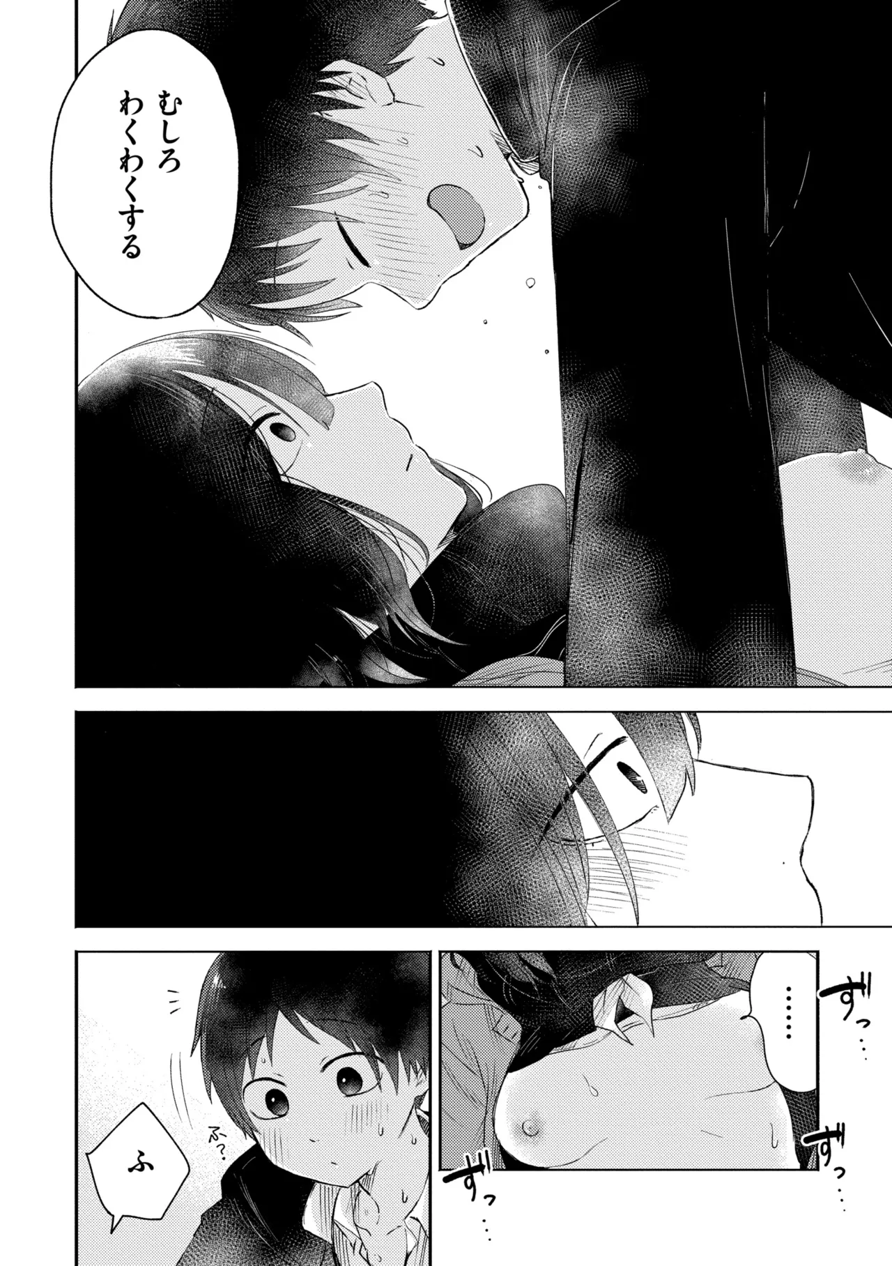 3 Nenbun no Daisuki page 176 - schoolgirl uniform defloration hentai manga - read online free
