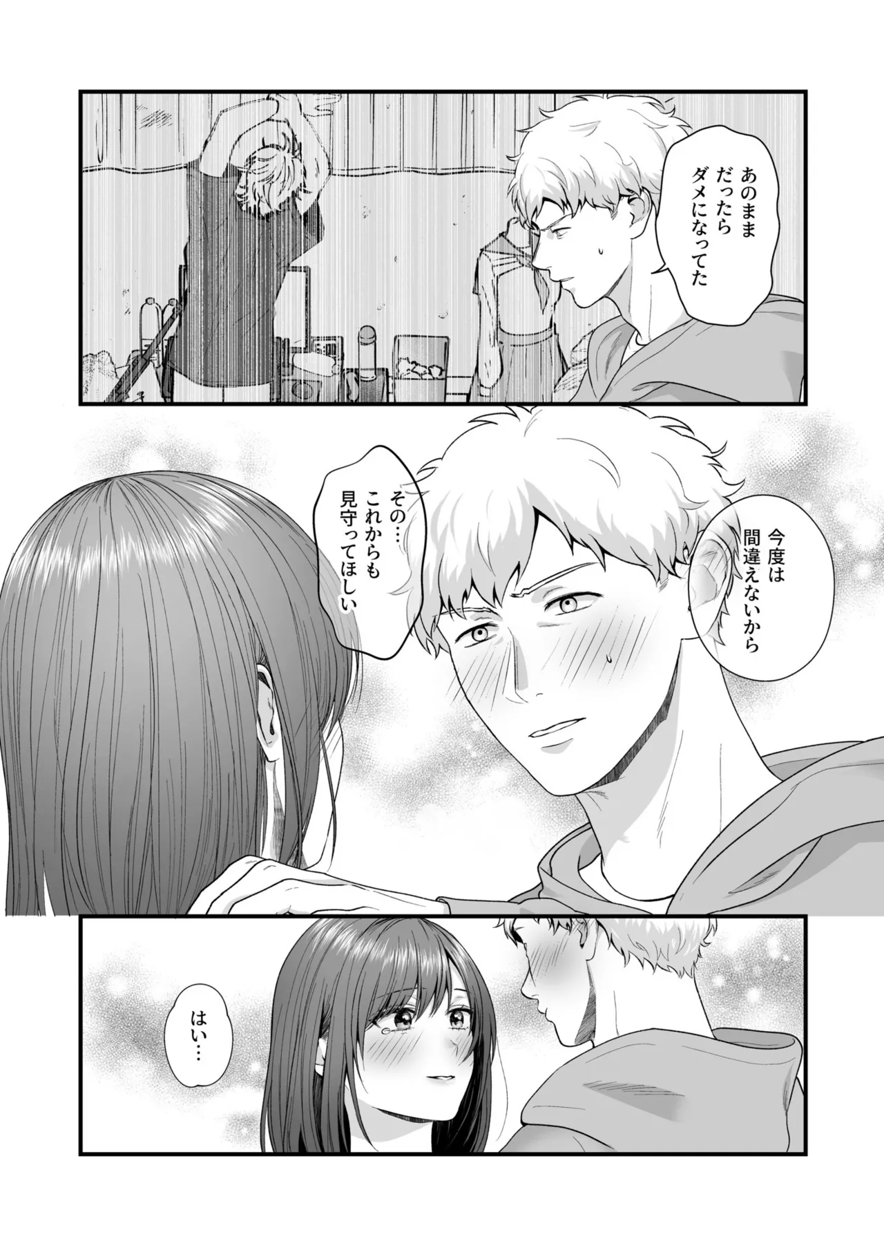 Ero Cos OL to Jiraikei Joshi page 124 - maid squirting hentai manga - read online free