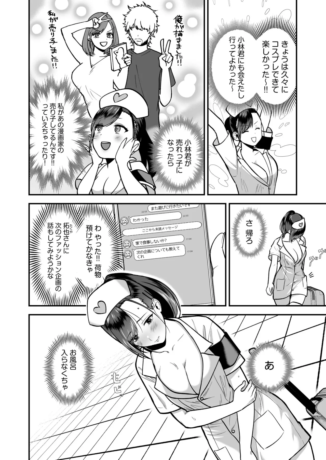 Preview page 6