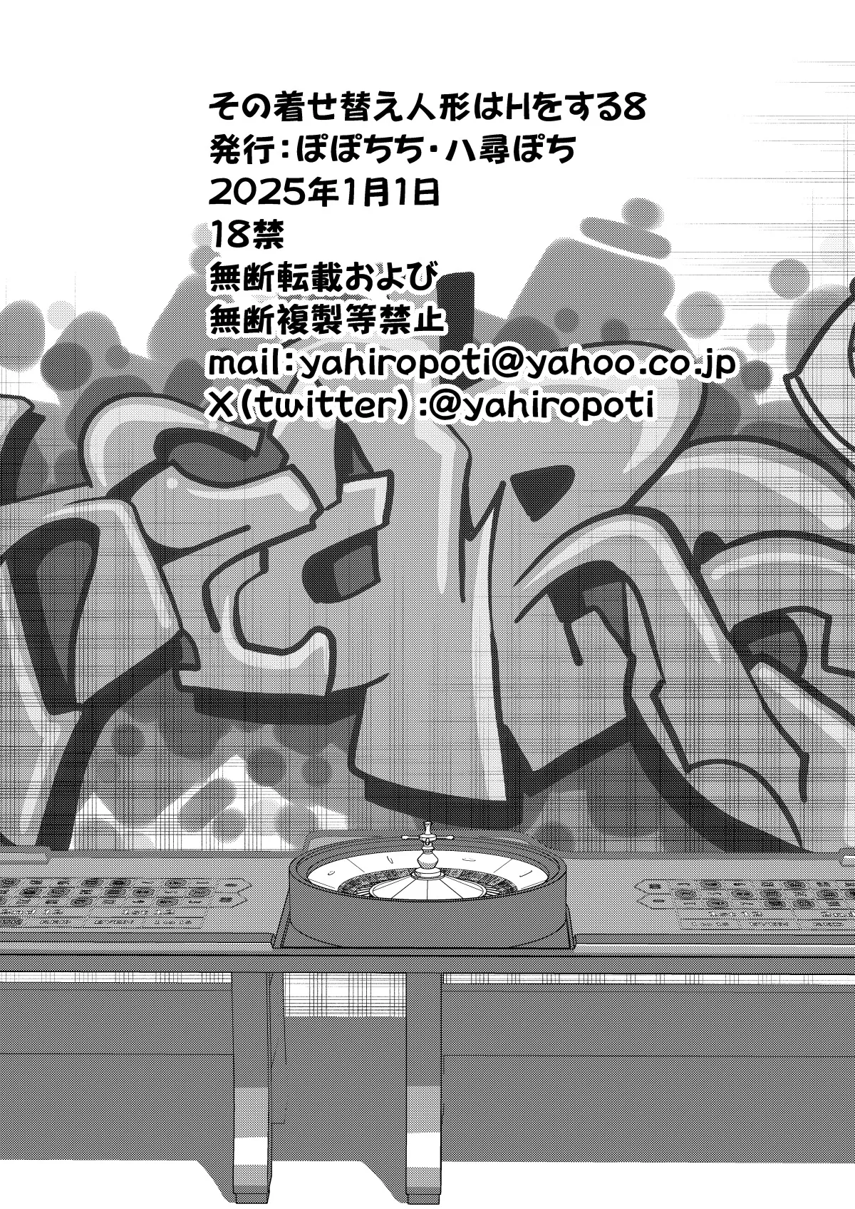 Sono Bisque Doll wa H o Suru 8 page 26 featuring marin kitagawa sono bisque doll wa koi o suru parody - big breasts multi-work series hentai manga - read online free