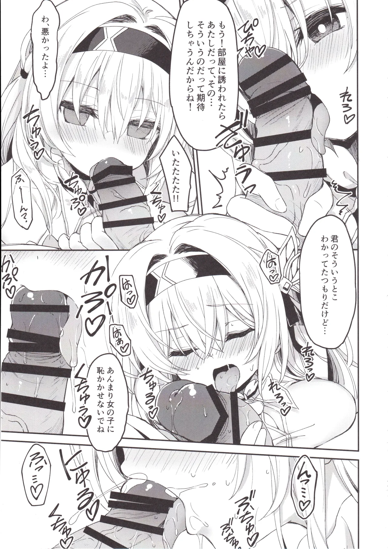 Firefly wa Caelus to ○○ Shitai!! page 10 featuring caelus honkai star rail parody - stockings paizuri hentai manga - read online free