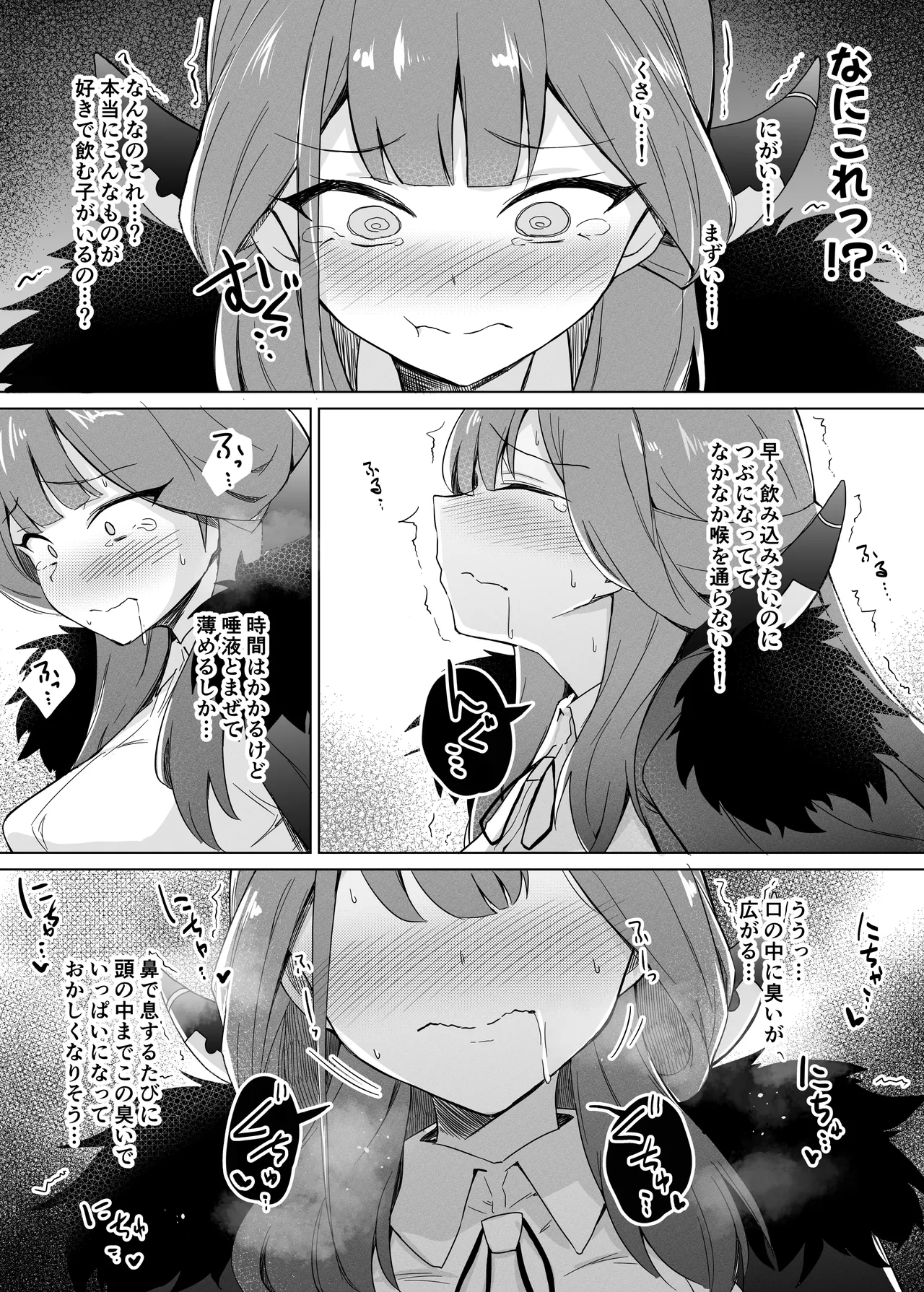 Benriya-chan-tachi no Chotto Feti-ppoi Ecchi Hon - Page 13