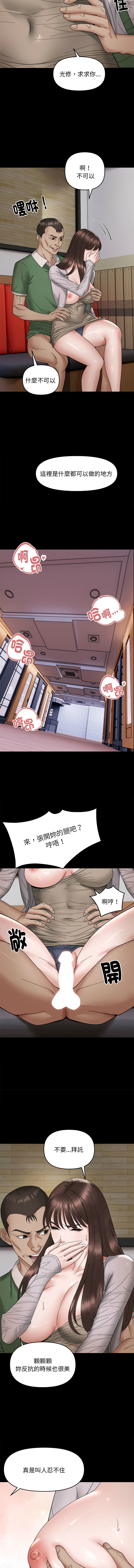 邻居跑路中 | 鄰居跑路中 1-19 page 107 - webtoon hentai manga - read online free