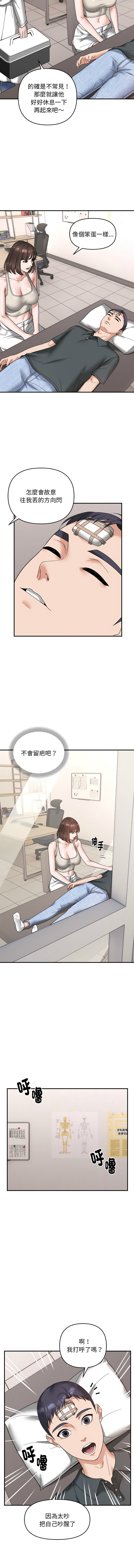 邻居跑路中 | 鄰居跑路中 1-19 page 160 - webtoon hentai manga - read online free