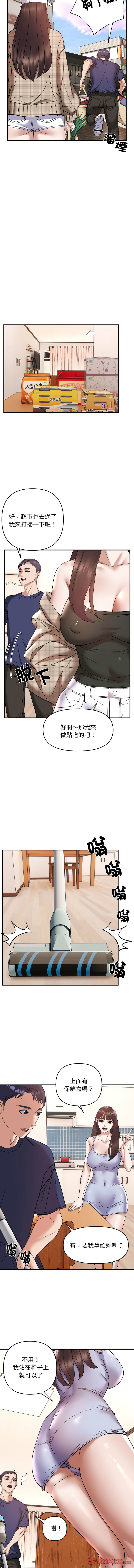 邻居跑路中 | 鄰居跑路中 1-19 page 217 - webtoon hentai manga - read online free