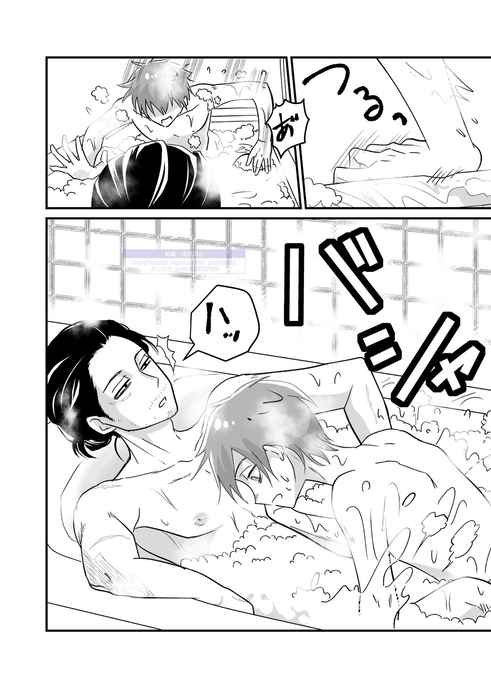 Shinai Naru Hito page 12 featuring shouta aizawa my hero academia parody - males only yaoi hentai manga - read online free