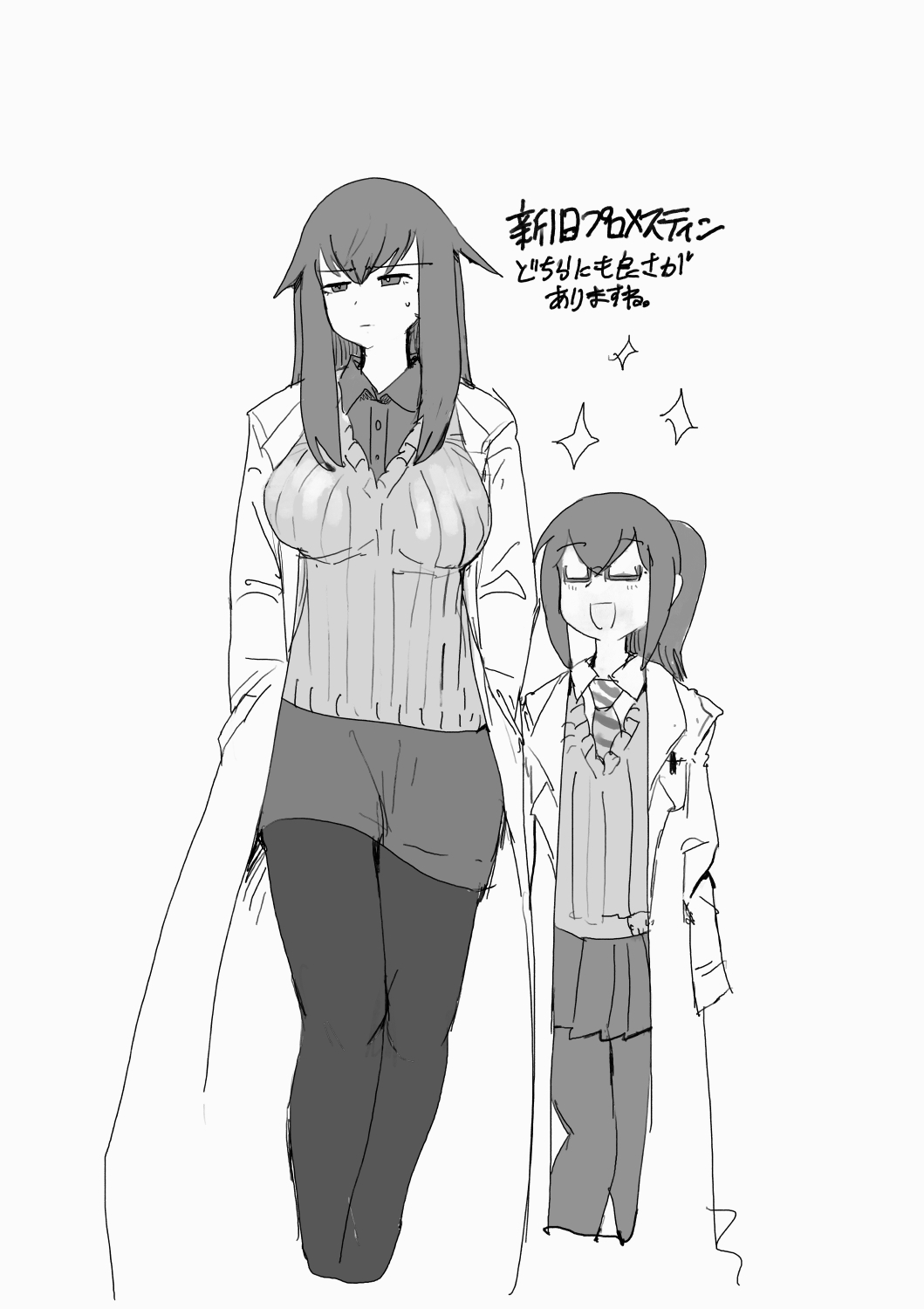 もんぱら完全必負本と、ほか4冊合本版 page 47 monster girl quest parody - futanari monster girl hentai manga - read online free