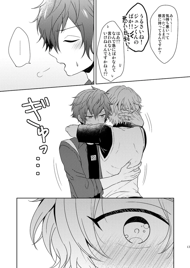 Isshin Doutai page 11 featuring hiyori tomoe ensemble stars parody - males only yaoi hentai manga - read online free