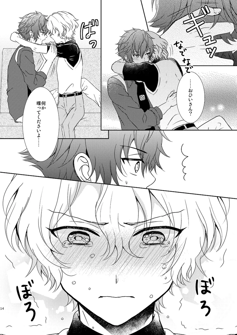 Isshin Doutai page 12 featuring hiyori tomoe ensemble stars parody - males only yaoi hentai manga - read online free