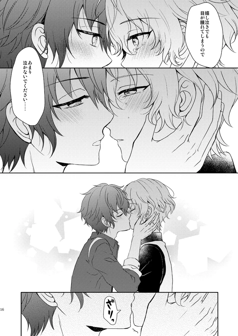 Isshin Doutai page 14 featuring hiyori tomoe ensemble stars parody - males only yaoi hentai manga - read online free