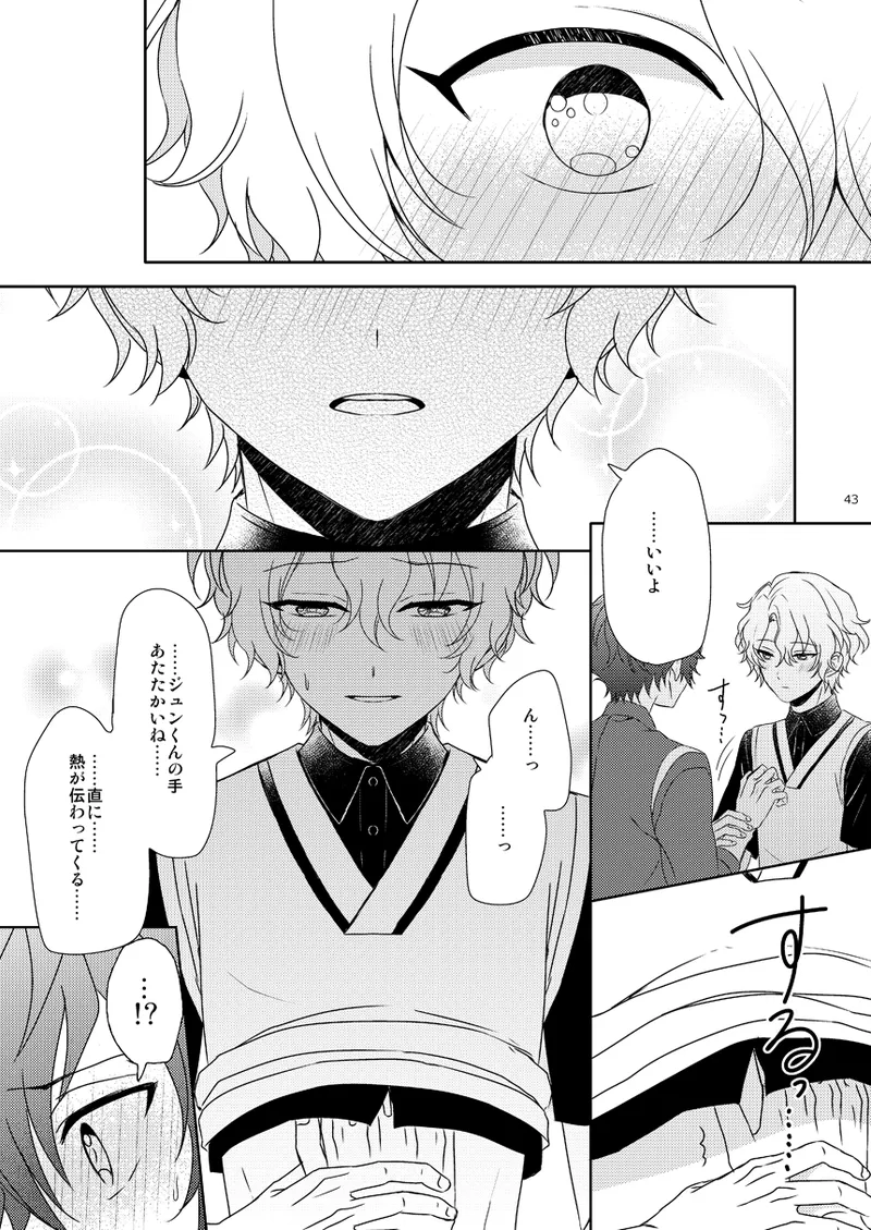 Isshin Doutai page 41 featuring hiyori tomoe ensemble stars parody - males only yaoi hentai manga - read online free