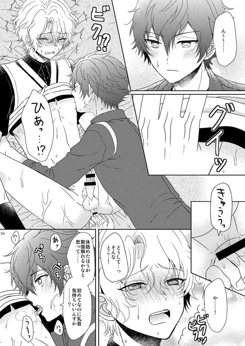 Isshin Doutai page 52 featuring hiyori tomoe ensemble stars parody - males only yaoi hentai manga - read online free