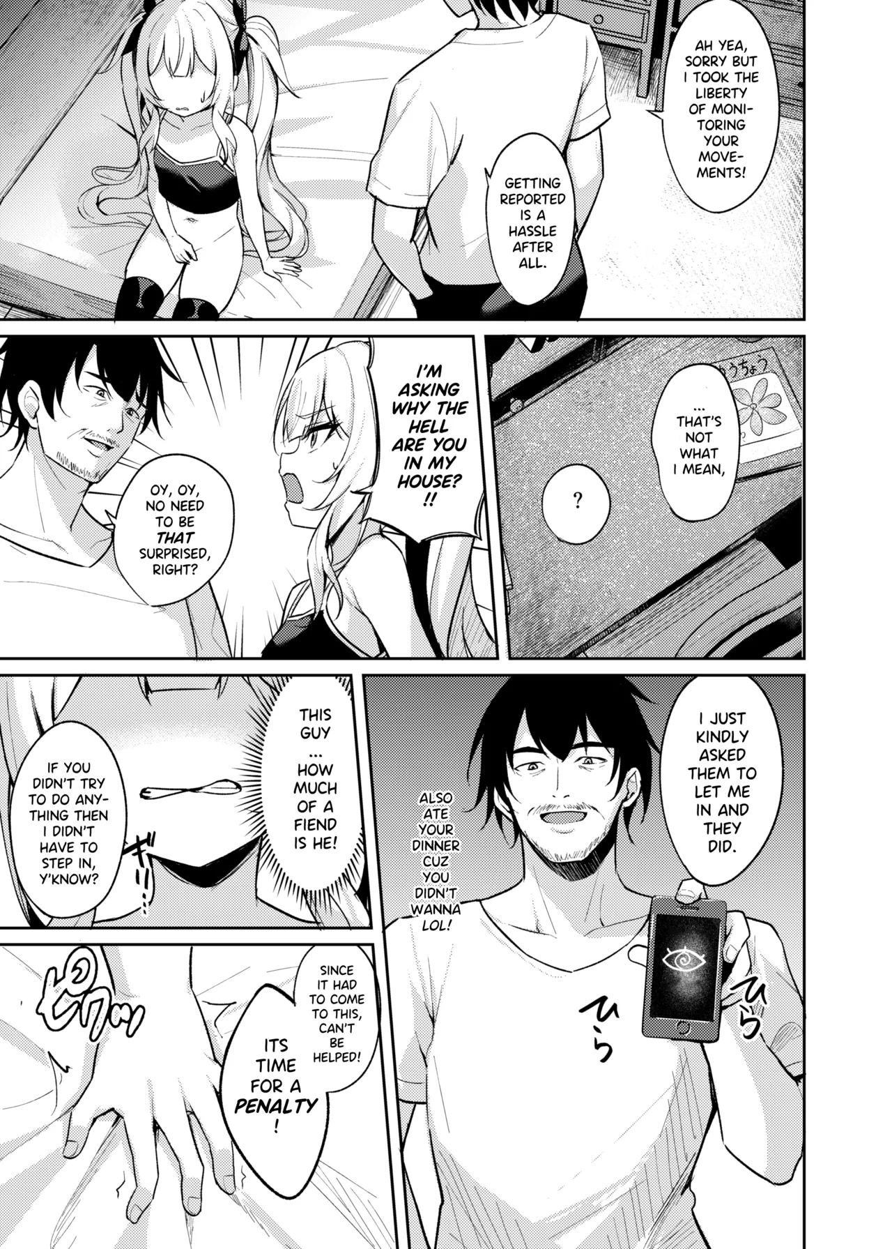 Mesugaki Wakarase Saimin 3 - Page 12