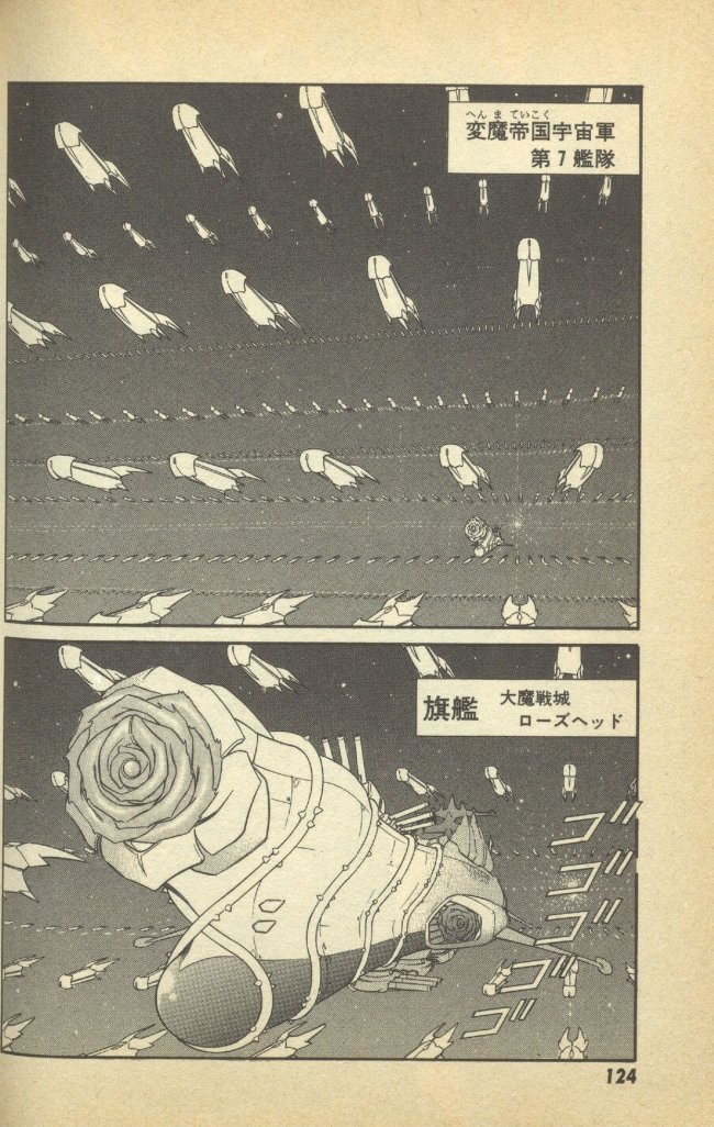 Renshin Joshikousei Patty Vol. 2 page 126 - big breasts strap-on hentai manga - read online free