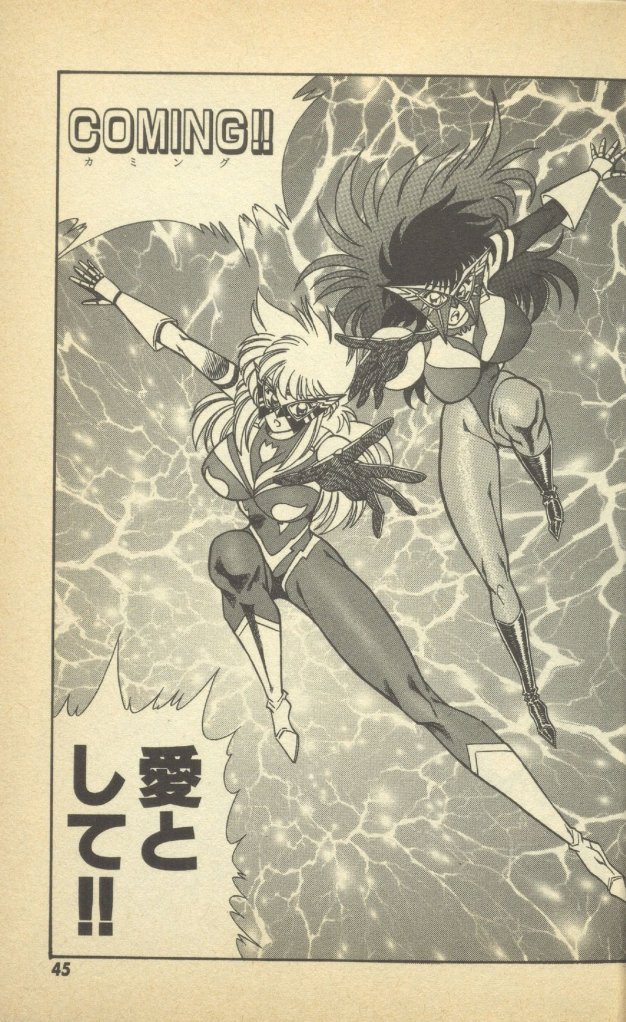 Renshin Joshikousei Patty Vol. 2 page 47 - big breasts strap-on hentai manga - read online free