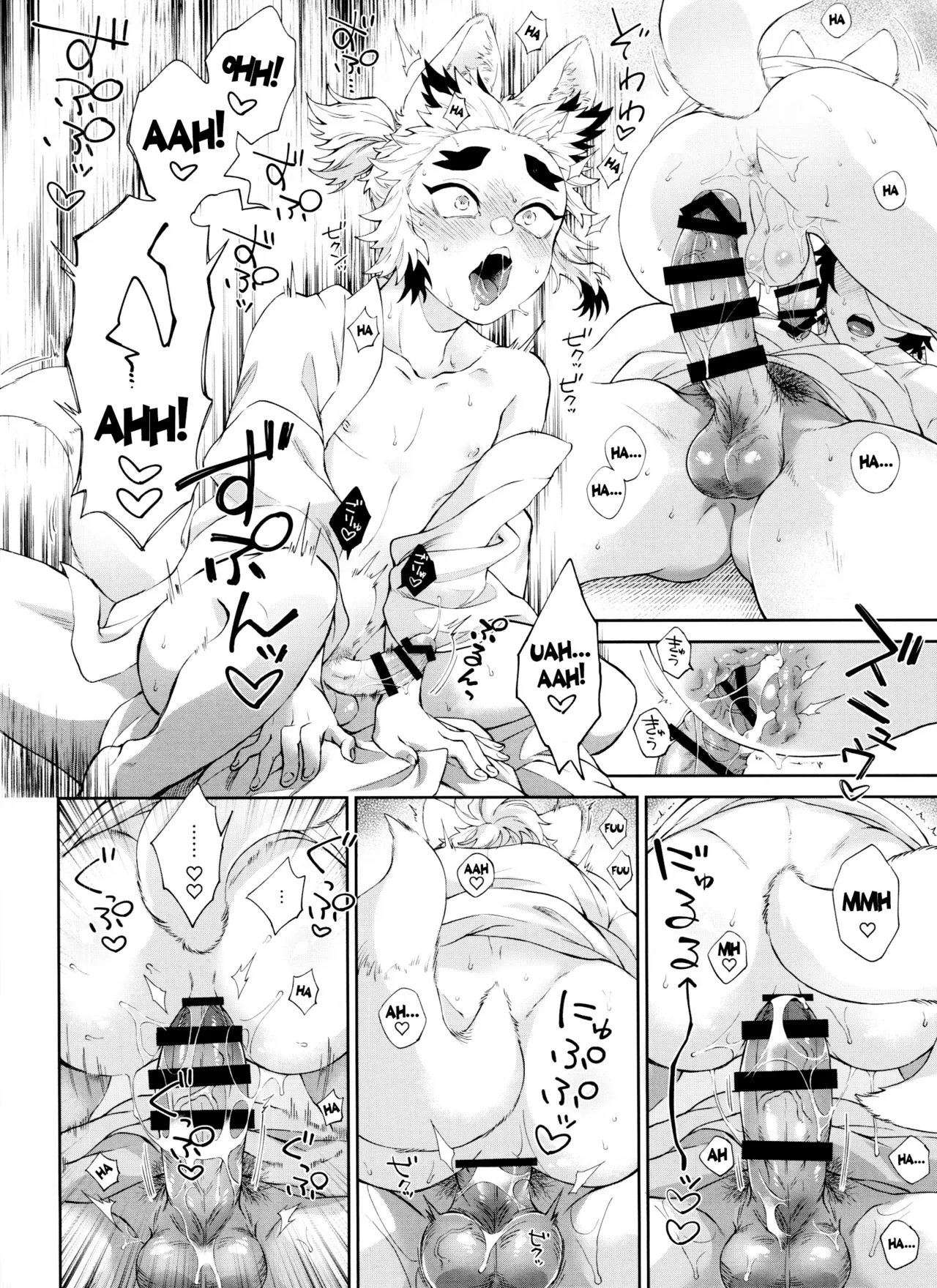 Kitsune Musubi Ni | Tying the Knot with a Fox 2 - Page 15