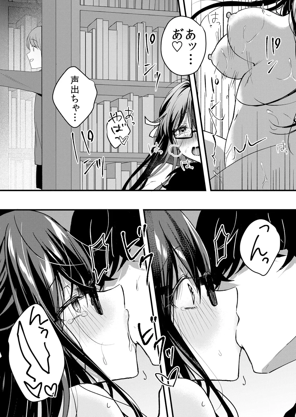 Namaiki JK ni Nakadashi Choukyou ~Mechakucha ni Tsuite, Oku no Hou ni Dashite Ageru ne 51-57 page 98 - handjob big breasts hentai manga - read online free