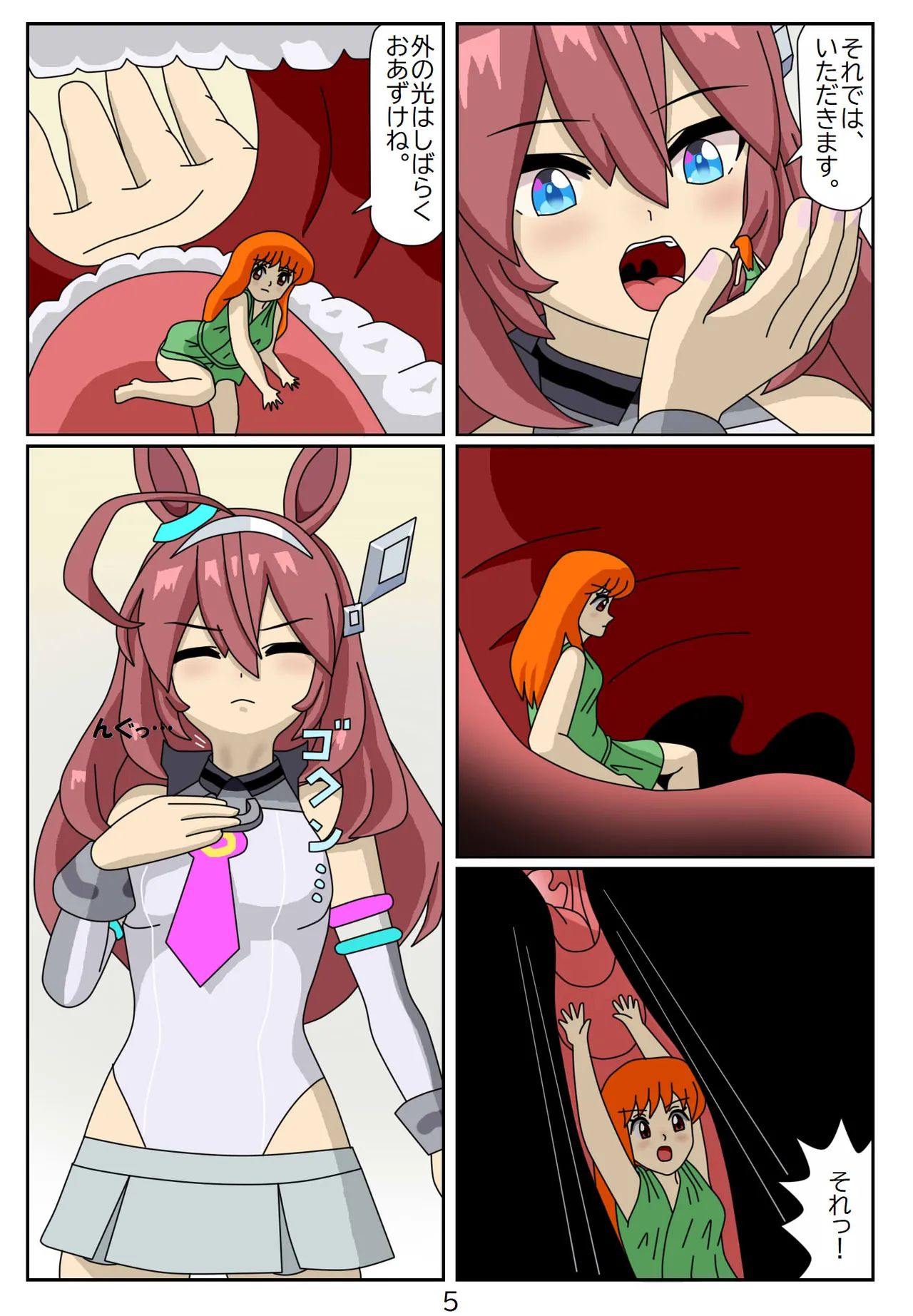 Kuware Trainer Hitomi-chan - Page 42